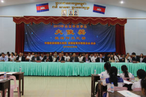 柬华总会领导、华校代表出席开幕式