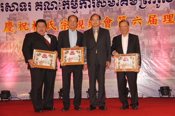 柬杨氏宗亲总会第六届理事会成立暨就职庆典隆重举行